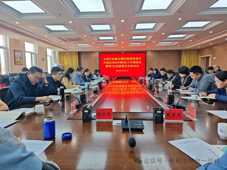 微信圖片_20241230195549.jpg