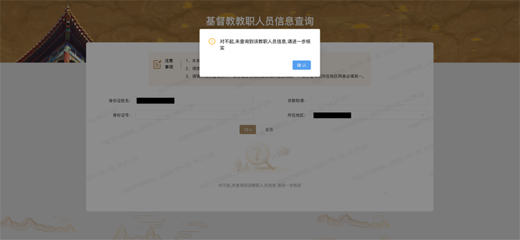 1684890452258408.png 微信圖片_20230524090517.png